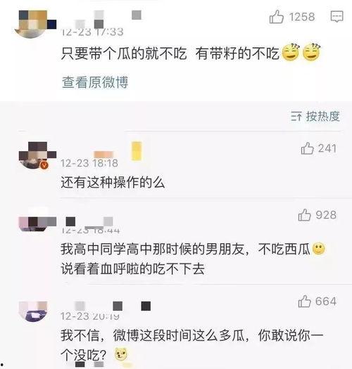 吃瓜吗网站,吃瓜吗网站带你领略明星幕后故事
