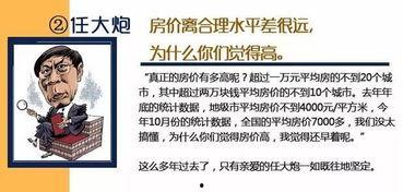 吃瓜名言,揭秘娱乐圈背后的那些事儿