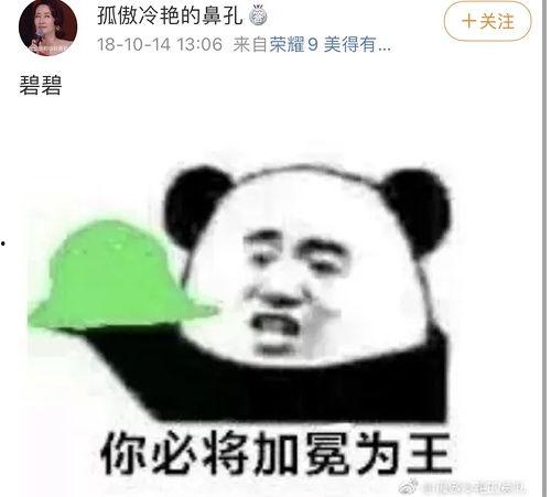 吃瓜人才在,吃瓜人才如何成为舆论风向标